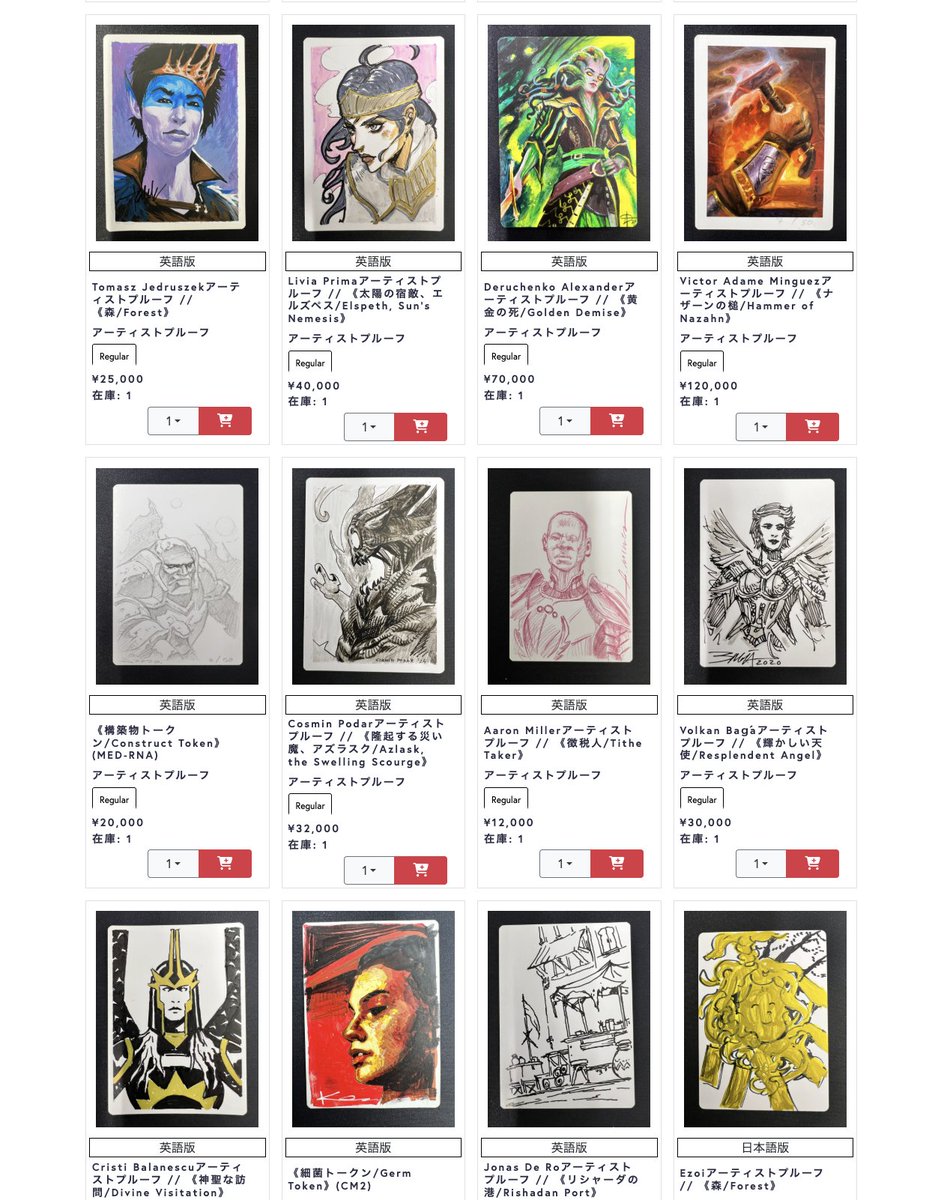 アーティストプルーフ ヨーグモスの取引 サインド MTG 豊穣 Abundance