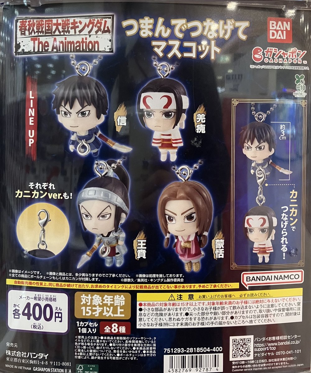 3セット銀貨、ネパール、シャハ王朝の王たち（3人） 🆕新入荷情報🆕 ▪︎ 3年Z組銀八先生 まちぼうけ～とりあえず廊下で