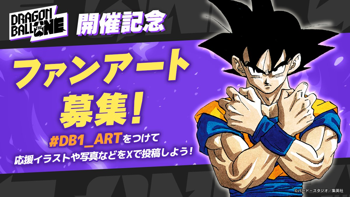 ドラゴンボール ファンアート ドラゴンボールZ Tenkaichi - Studio OZKaiのイラスト - pixiv