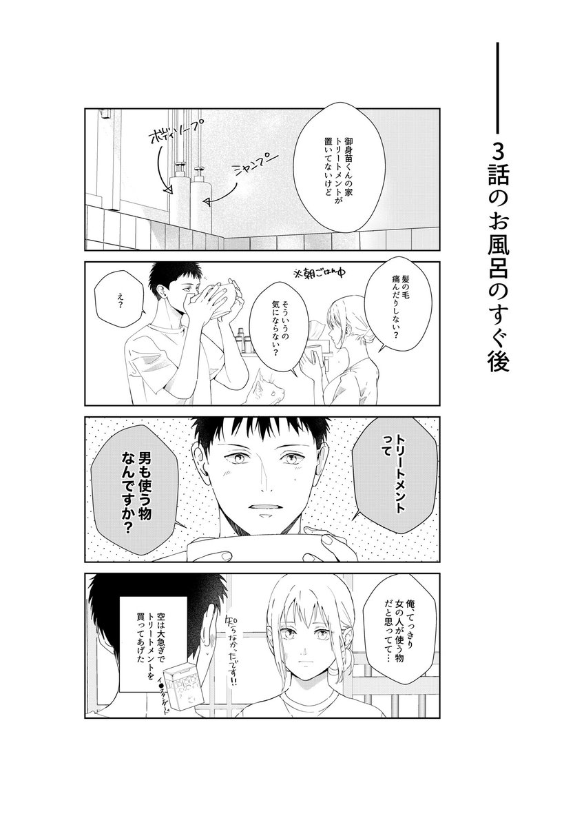 すみ (@sumi_works) / Posts / X