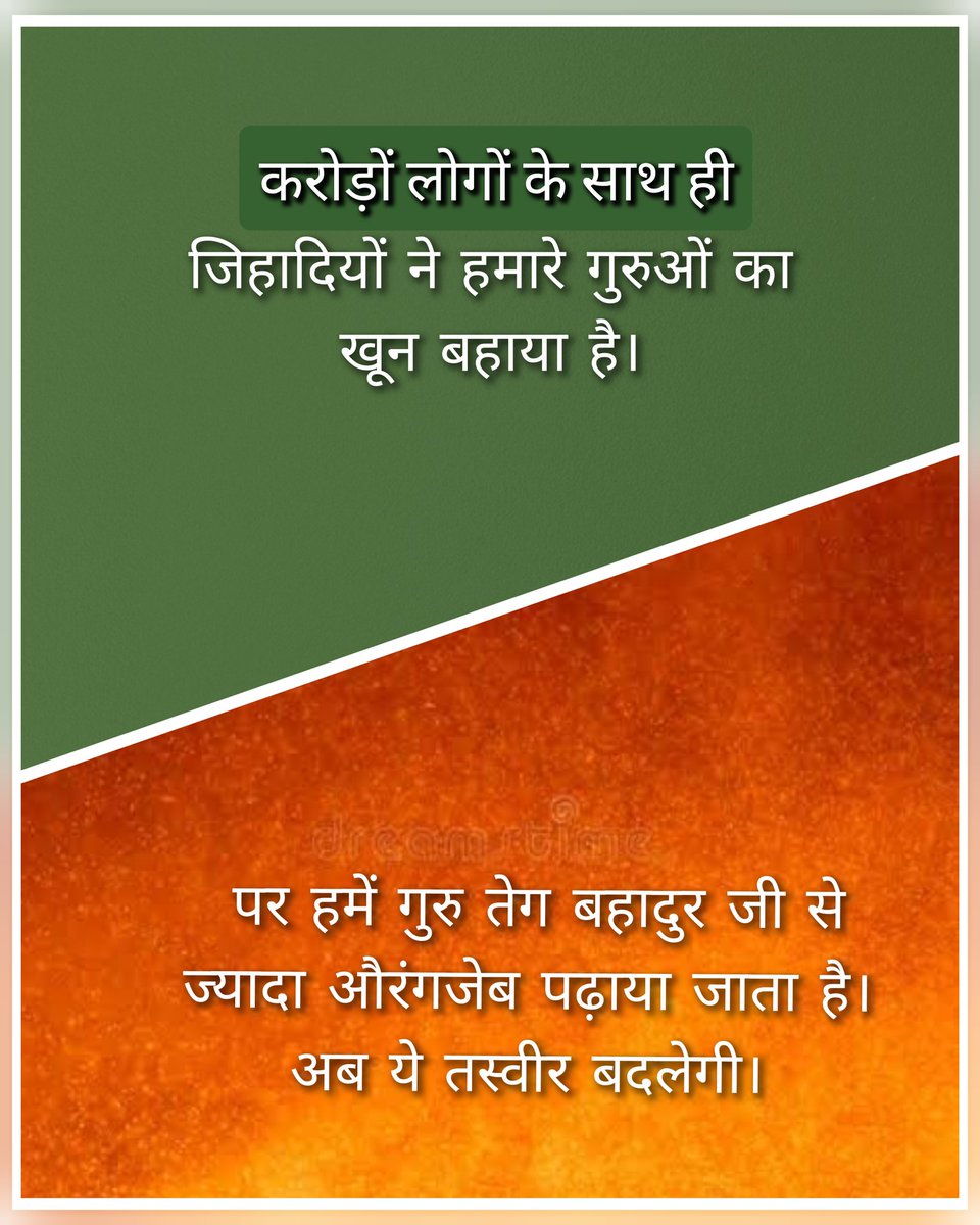 HinduDeepChand's tweet photo. @SirPareshRawal जय गुरु देव जी। https://t.co/HHtbxgfTcI