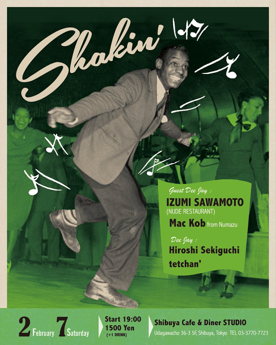 ヌードレストラン tweet media