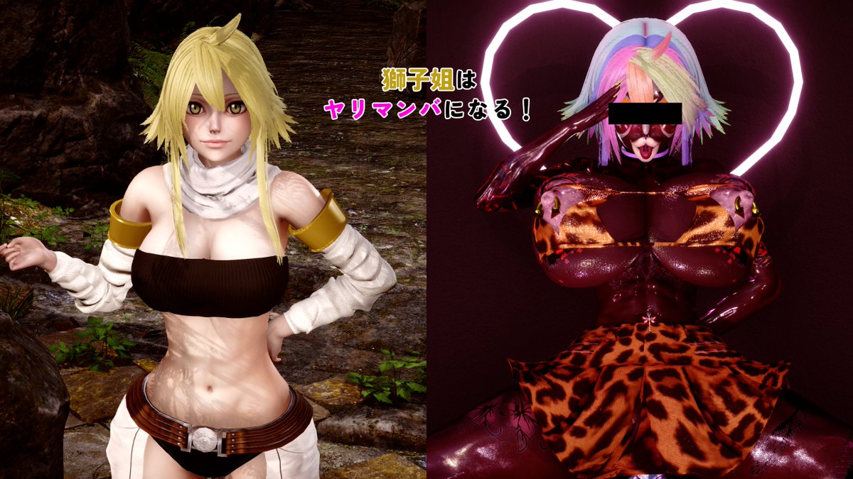 Corruptio13's tweet photo. 獅子姐はヤリマンバになる！
사자누님은 걸레만바가 된다!
Lioness-nee becomes a Yarimanba!
Sample -> https://t.co/bx2PVH9SUY
Full Version -> https://t.co/7JiOQucRV8 https://t.co/2Oh0U5haDy