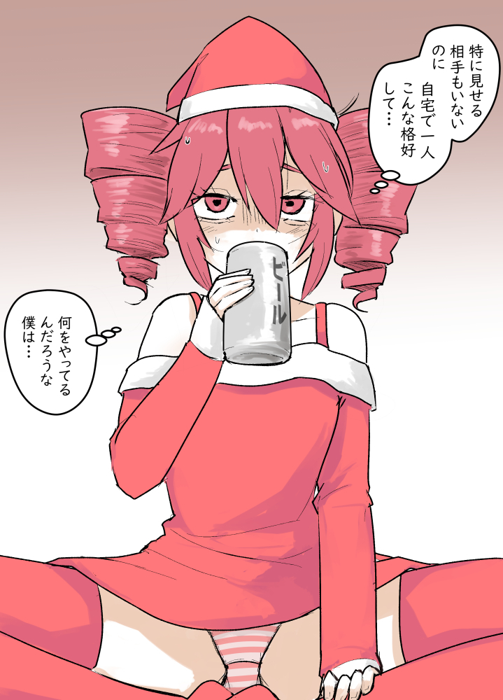 サンタコスてとさん、らくがき 