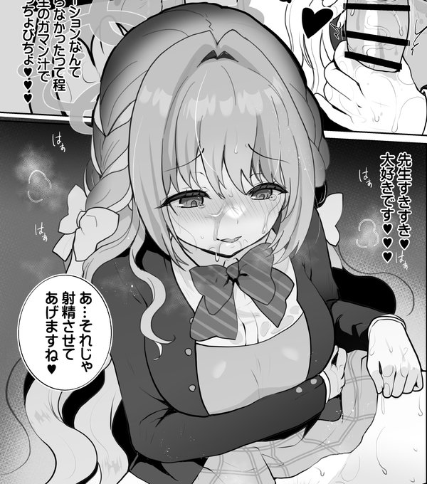 湿度の高いミヨ 