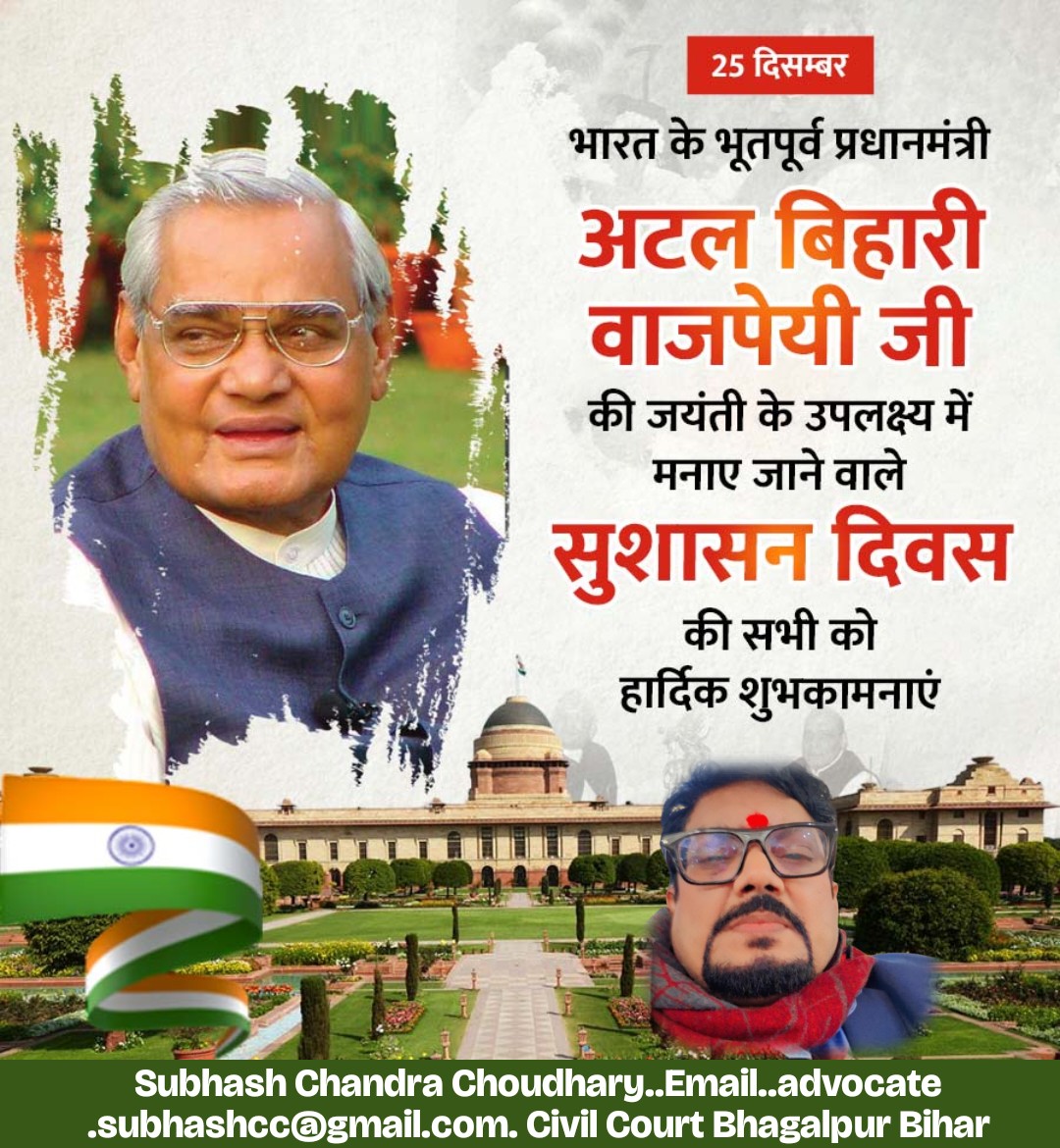 Subhash32177417's tweet photo. https://t.co/9ad9Z6it7B