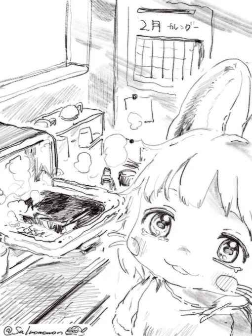 新刊ななち、サンプルだぜ

ほったらかし真っ黒焦げトーストと、ナナチ 