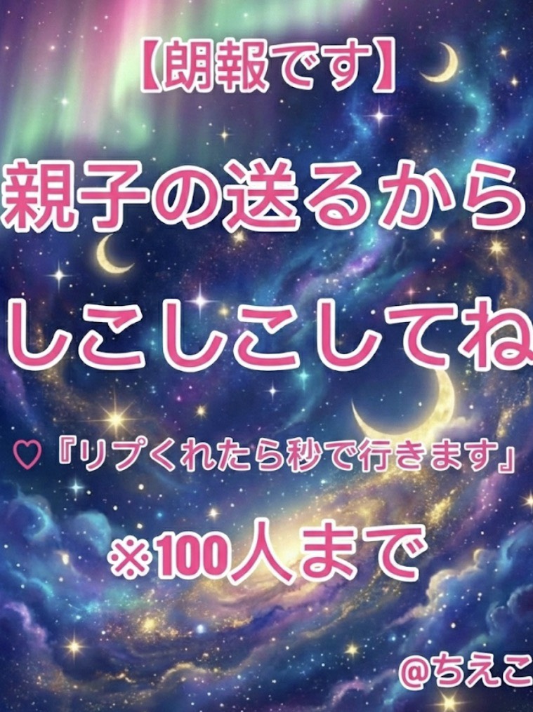 ruganka1986's tweet image. クリスマスプレゼントです💞