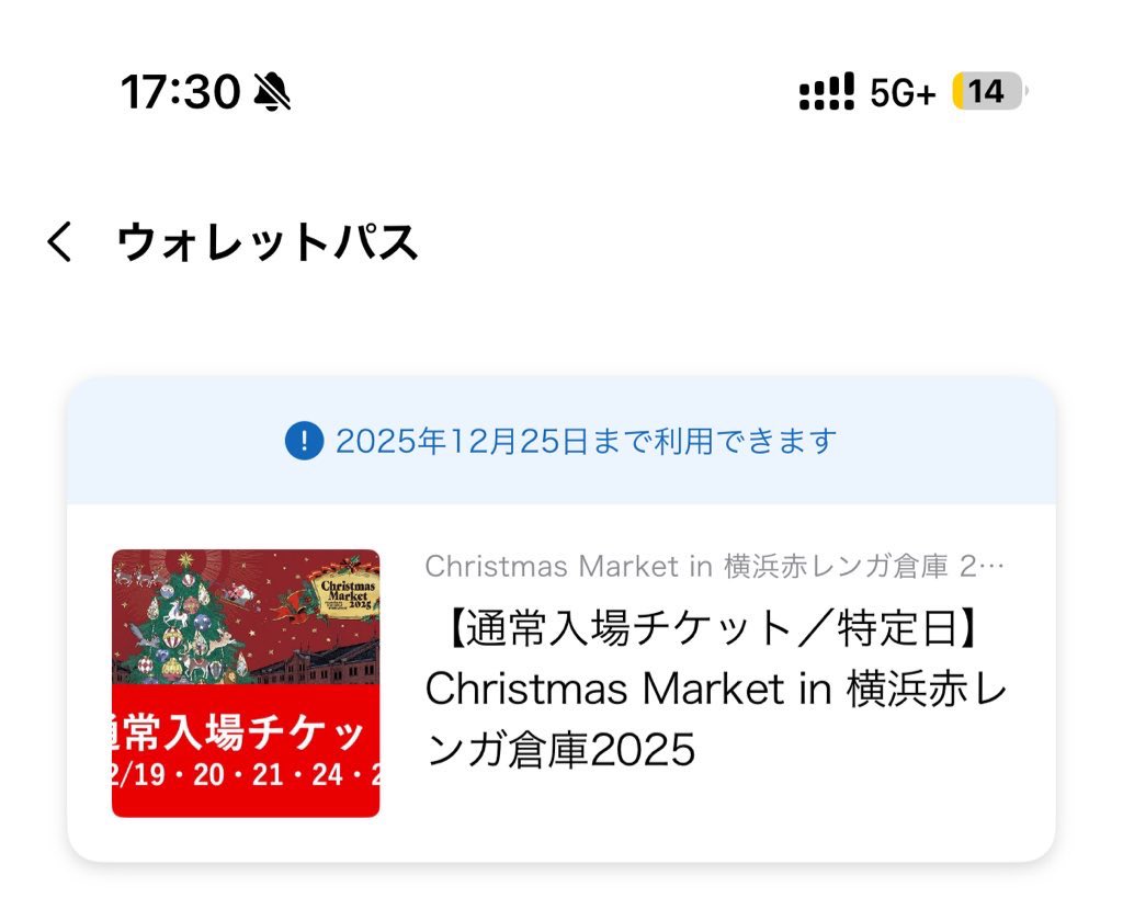 DisneyFAN0852's tweet photo. クリスマスマーケット　in横浜赤レンガ倉庫

【譲】　12/25 通常入場チケット　1000×2

【求】　1500円

急遽行けなくなってしまったので(´･ω･`)
PayPayでのお取引予定です〜◎ https://t.co/ryCTAFP1s0