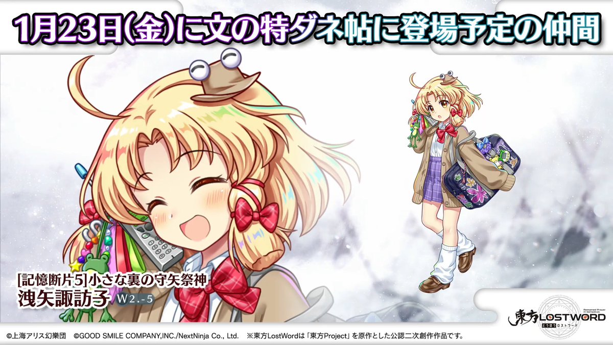 Ama_Nuts310's tweet image. いやそっち！？かわいいけれども…