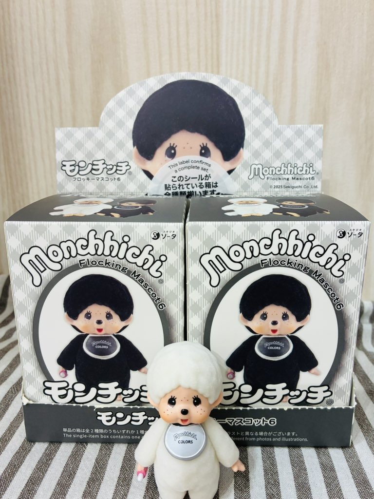 🌈入荷情報【物販】🌈 ⭐️モンチッチ フロッキーマスコット 5
