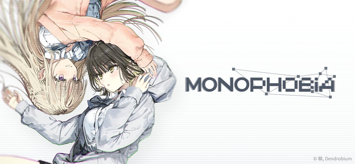 monophobia_info's tweet photo. 【新作ゲーム告知】

謎解き横スクロールADV
『MONOPHOBIA』
2026年発売予定です。

コミックマーケット107出展決定
12月31日（水）
2日目 南地区 “l”ブロック-01b

開発中の内容を展示予定です。
ぜひお立ち寄りください。

#C107 #インディーゲーム https://t.co/t9yE9QqJme