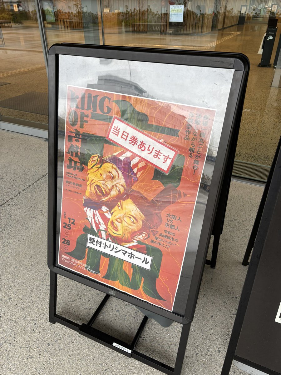 山本康生 tweet media