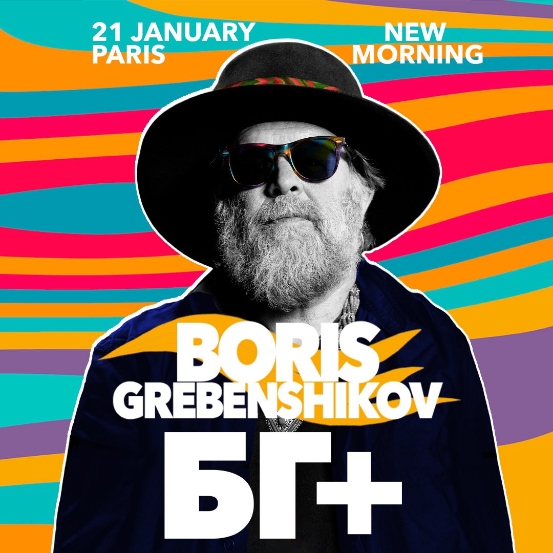 Билеты: tix.bgplus.live/events/bgplusl…