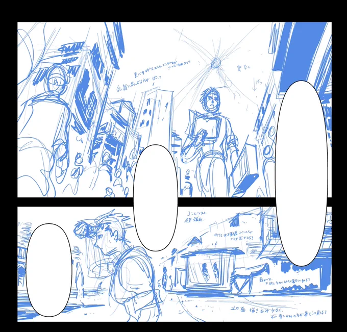 No.105 making-of
初めての背景だと指定が細かく(こうるさく)なるけどスタッフが自分なりに考えて表現してくれます🙏 