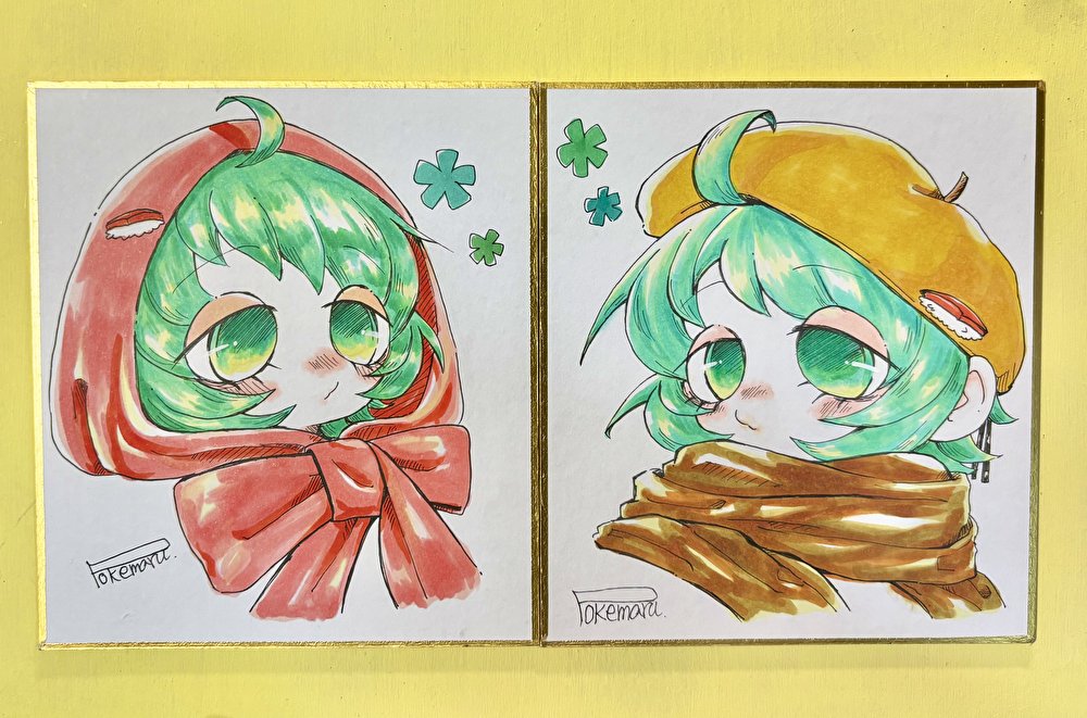 これは手に入れなければ😳