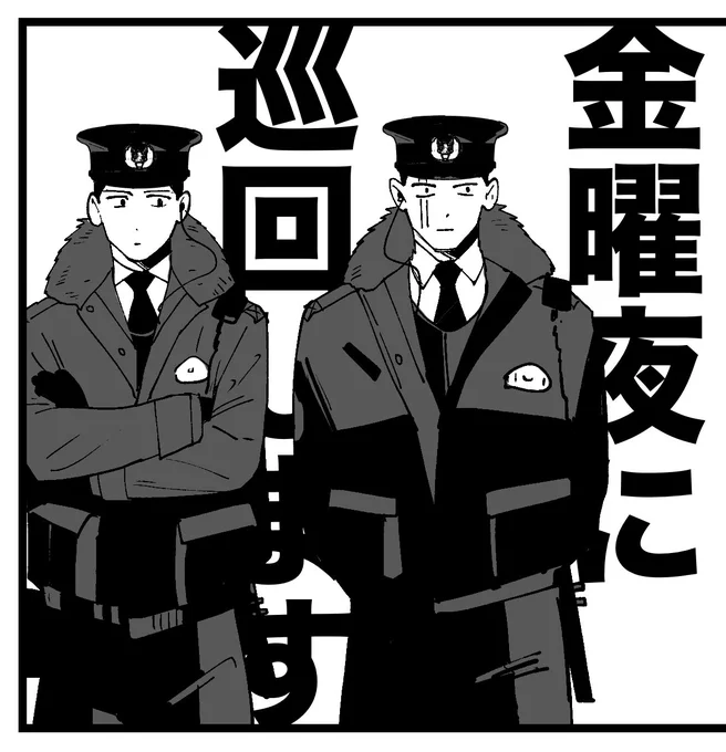明日の夜、読みに来てくれたら嬉しいです! 