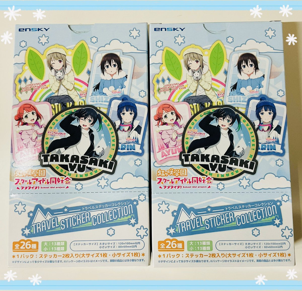 11人もいる! DVD-BOX ステッカー、ストラップ付き　レア ❄️新商品/明日発売❄️】 📣描き下ろしイラスト📣 ラブライブ！虹ヶ