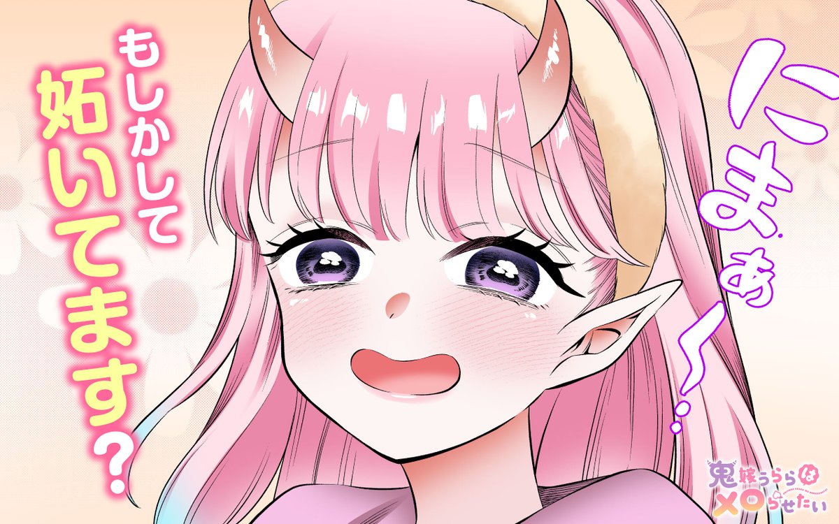 E3%82%A2%E3%83%97%E3%83%AA%E7%89%88