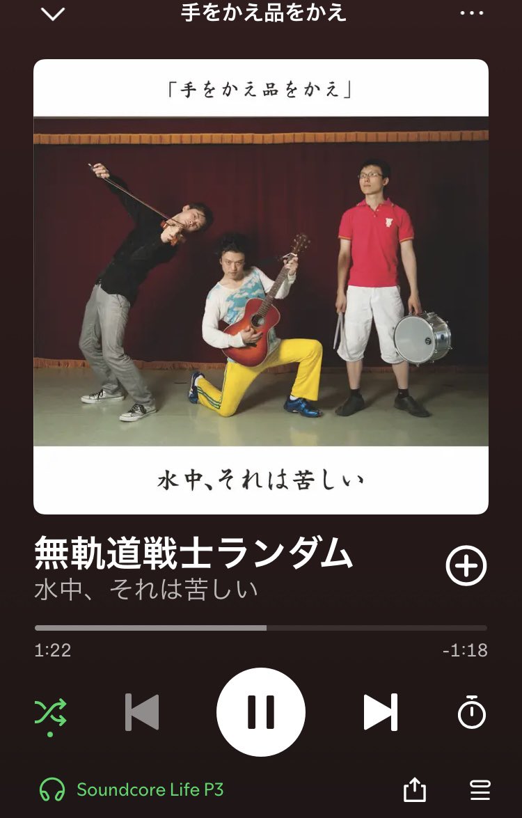 キョウソちゃん (@godvsninja) / Posts / X