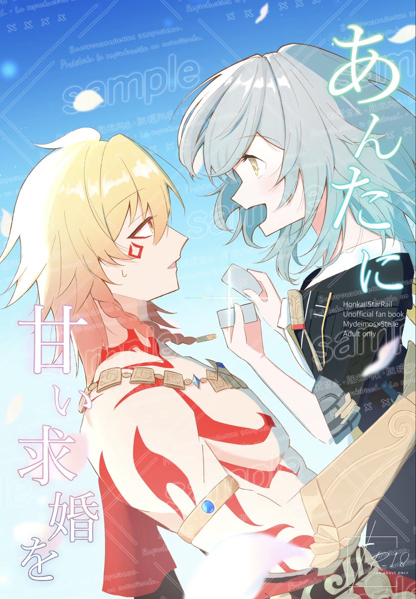 せんぽー tweet media