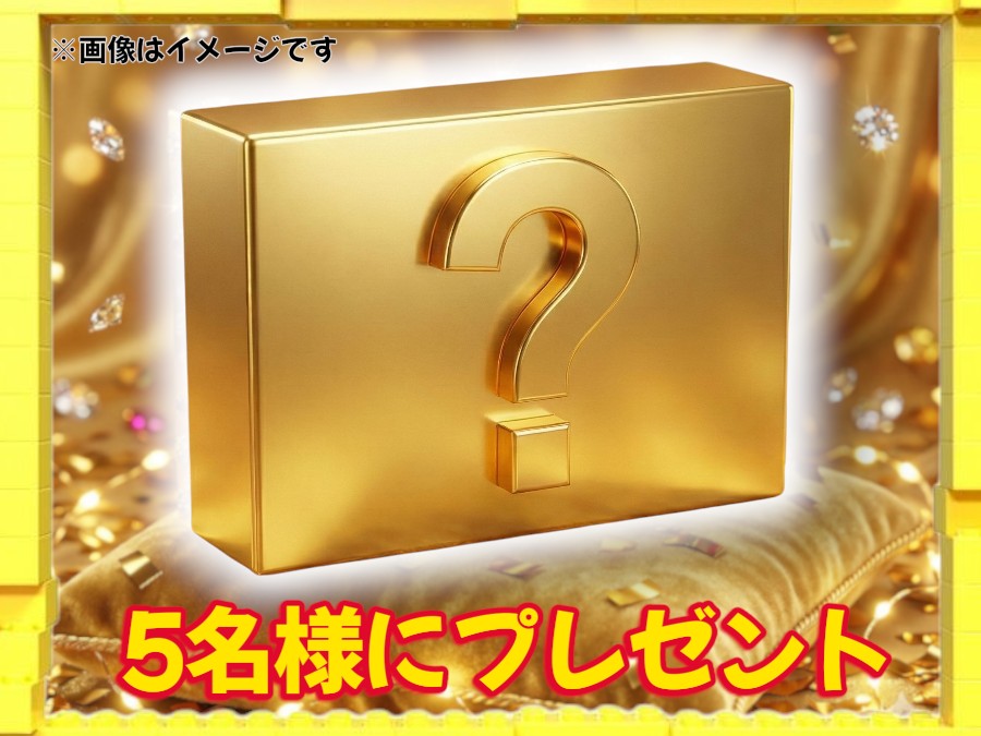 ／
シーズン３
TVerにて全話配信中‼️
＼

▼視聴はこちら
tver.jp/series/srvoufy…
お気に入り登録、いいね
よろしくお願いします👍

#レゴマスターズ を
全話見てくださった視聴者様に
スペシャルなプレゼント企画も実施中🎁✨️

▼詳しくは番組HPをチェック！
tbs.co.jp/lego_masters/