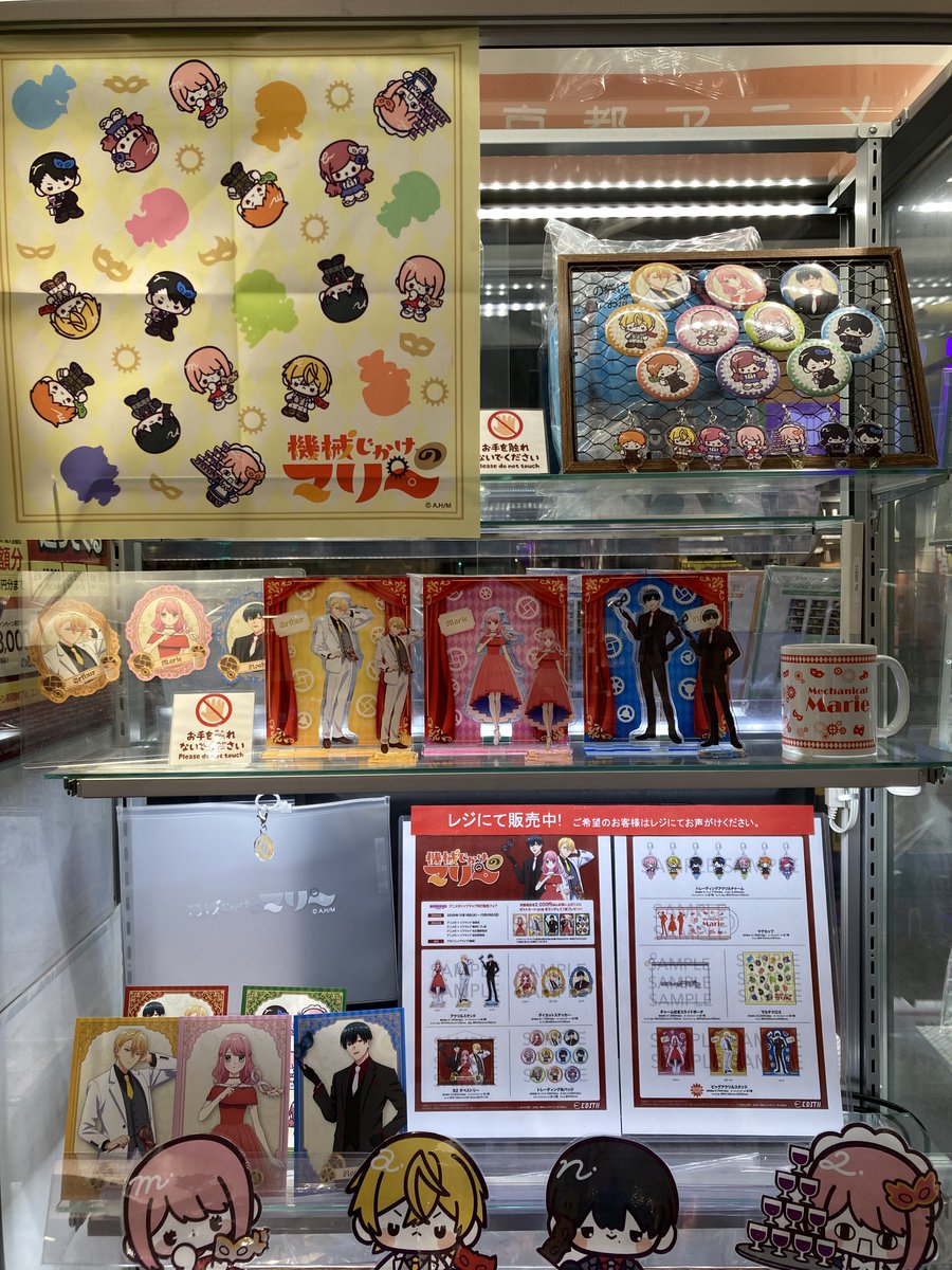 ⭐️即購入⭕️⭐️ アニメグッズ 大量まとめ売り 新品未開封アニメフィギュアセット 29体まとめ売り - メルカリ