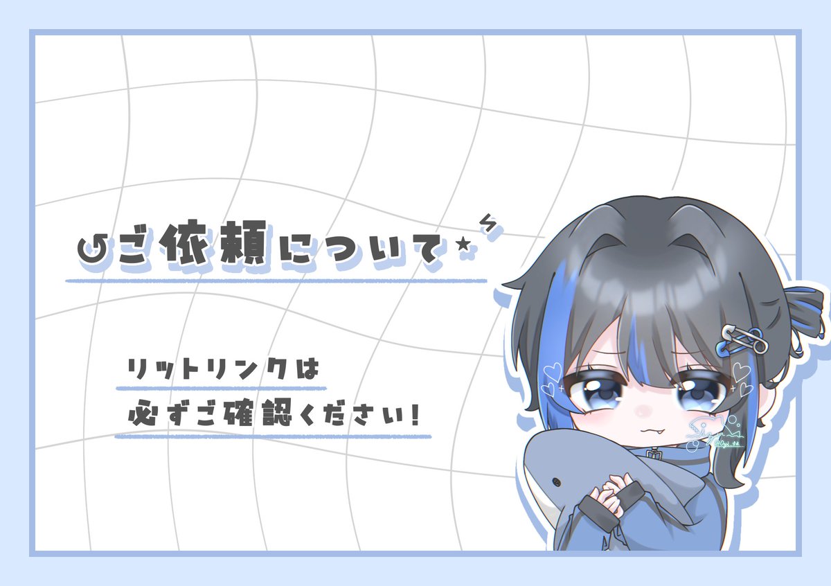 いづ🪼 tweet media