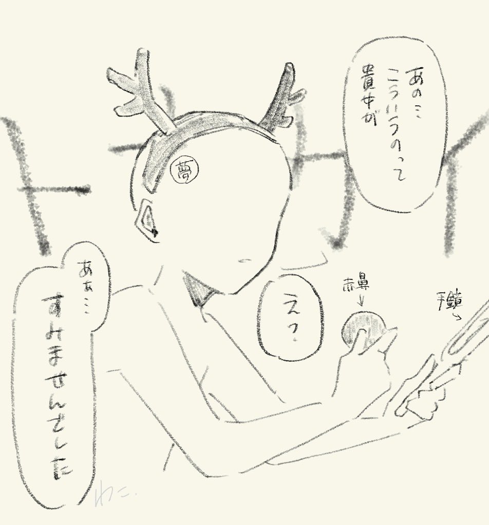 waniwa_50_ni's tweet photo. #aph夢 
#aphプラス 
🎁 https://t.co/Luuz2huLpe