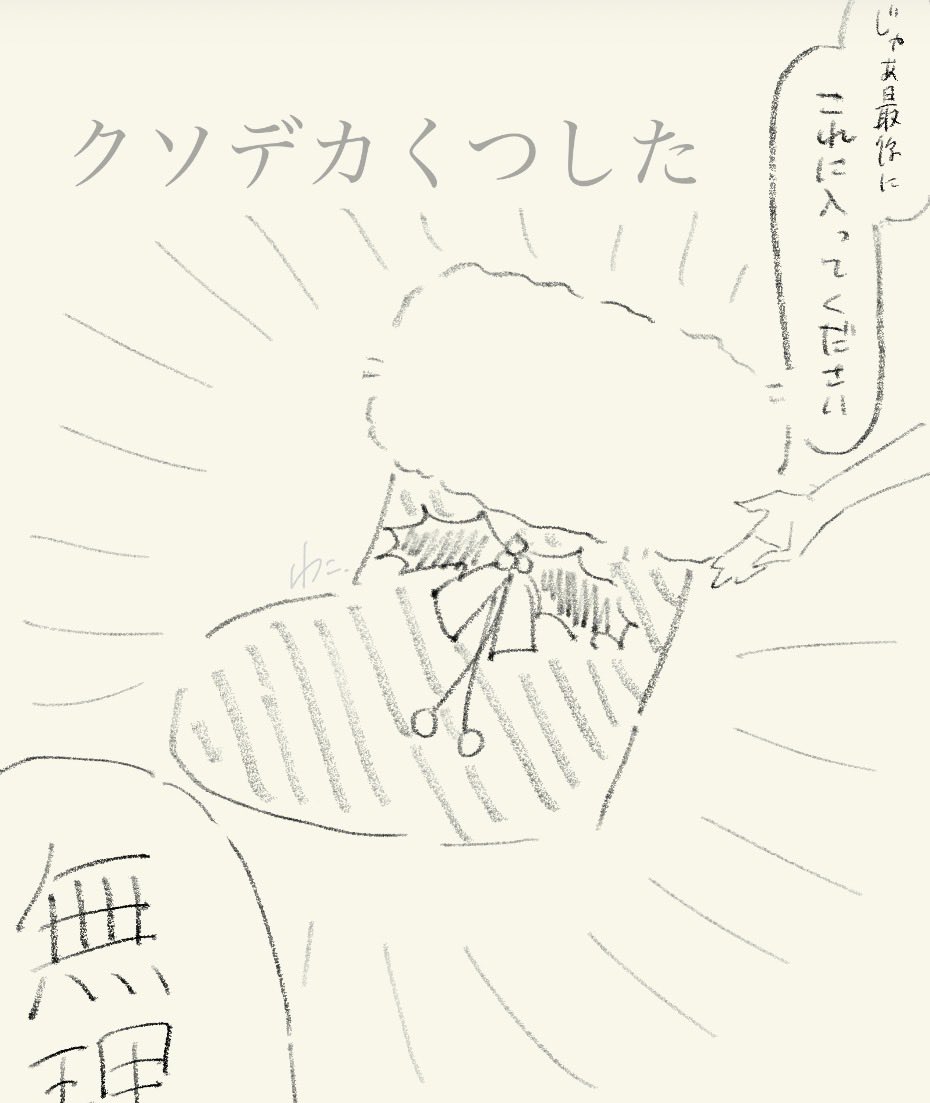 waniwa_50_ni's tweet photo. #aph夢 
#aphプラス 
🎁 https://t.co/Luuz2huLpe