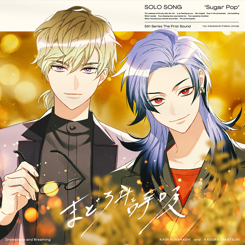 東京カラーソニック!!【公式】 (@tcs_info2021) / Posts / X