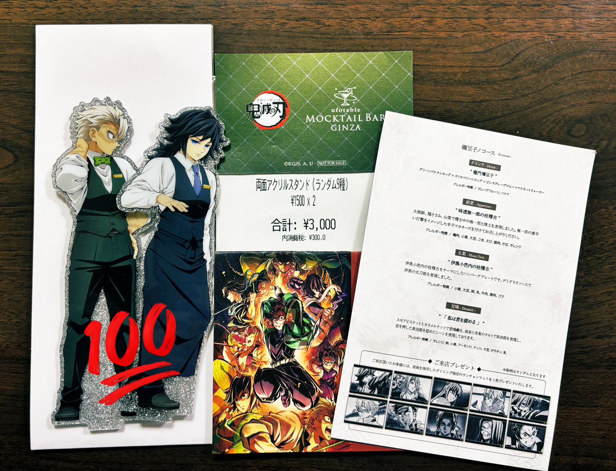 もうすぐ年内最後の🗑️の日なので、せっせといらないものを捨てている