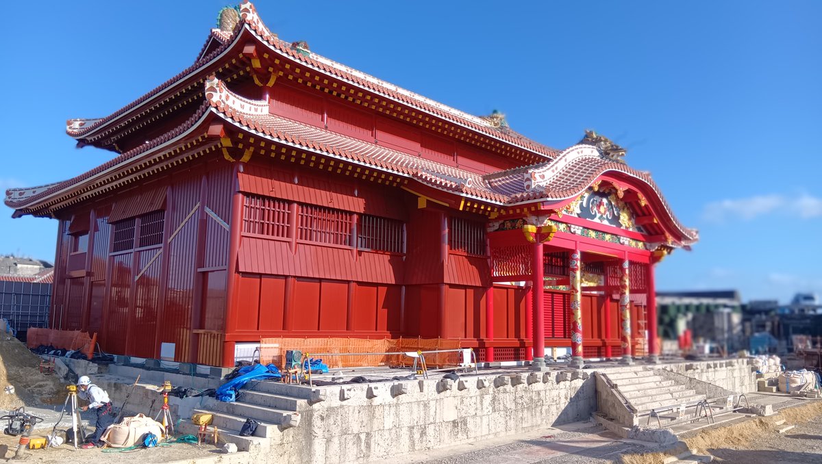 首里城ページ 首里城 ‐ 琉球王国の栄華を物語る 世界遺産 首里城 - スマートフォン版