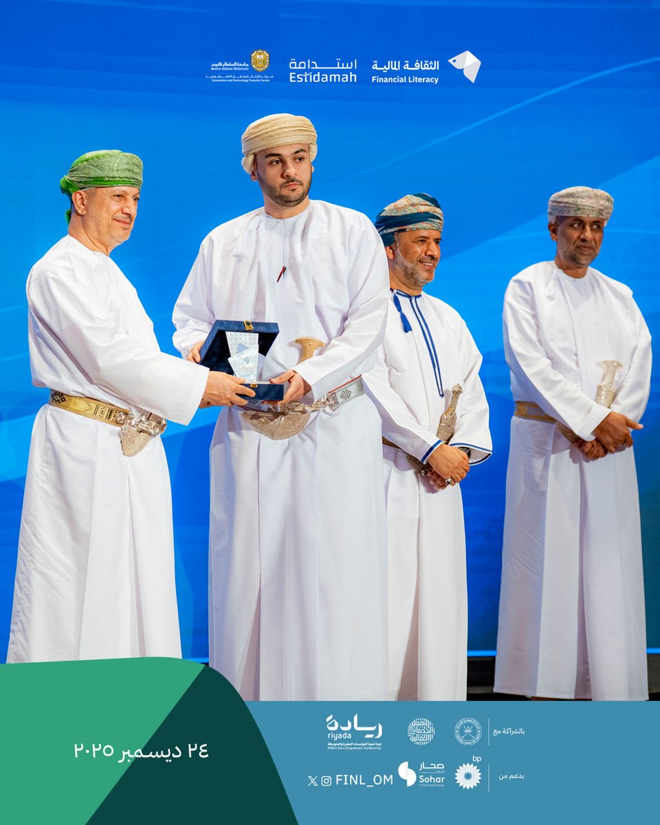 Finl_om's tweet photo. كل نجاح يبدأ بداعم يؤمن بالفكرة لذلك نتقدم بجزيل الشكر والتقدير إلى رعاة ومحكميّ هاكاثون ومعسكر الادخار والاستثمار على دعمهم المتواصل وتمكينهم للشباب لصناعة بيئة محفزة 📉✨🧠

#رتبوا_أموركم
#الثقافة_المالية
#هاكاثون_ومعسكر_الادخار_والاستثمار https://t.co/7V3N2dCOfU
