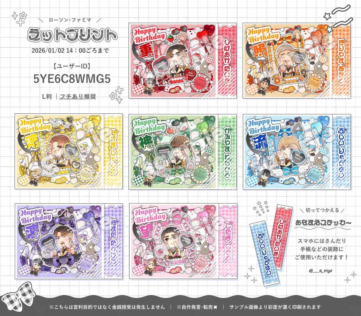 ぴよ子ページ ぴよ子 (@___q_piyo) / Posts / X