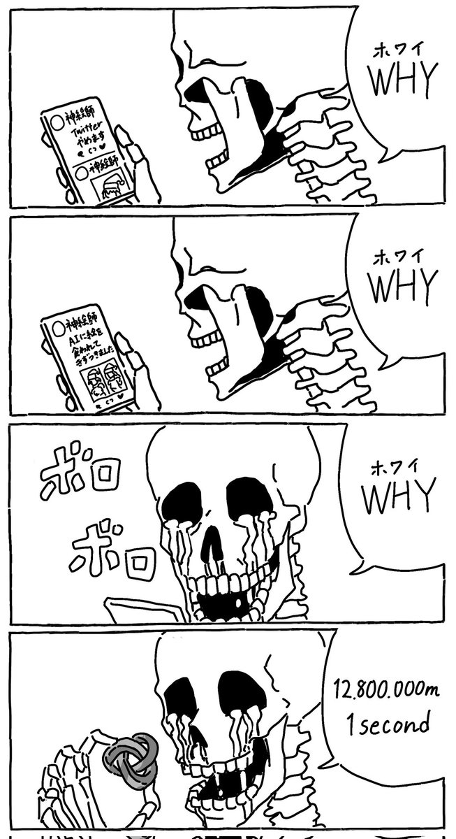 niceguy_809's tweet image. AIとホワイマン