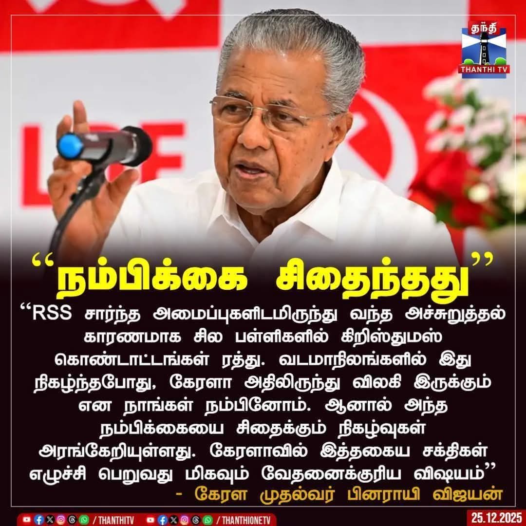 Aadhavan Dheetchanya tweet media