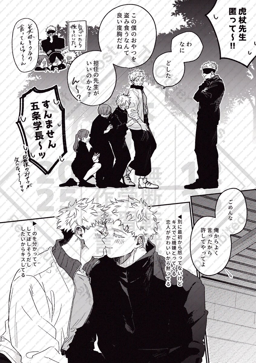 杏仁豆腐 (@AnninDoufu727) / Posts / X