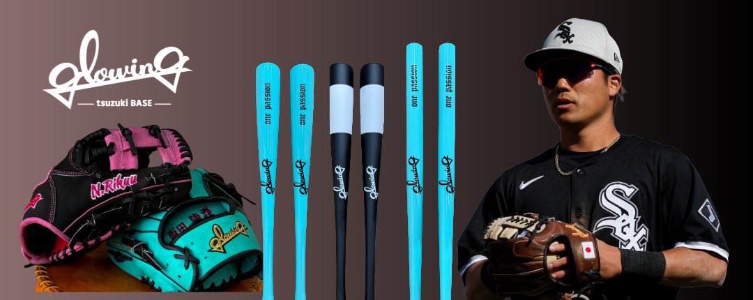 事業拡大に伴い従業員を募集します！
お気軽にご連絡ください。
tsuzuki-base.co.jp