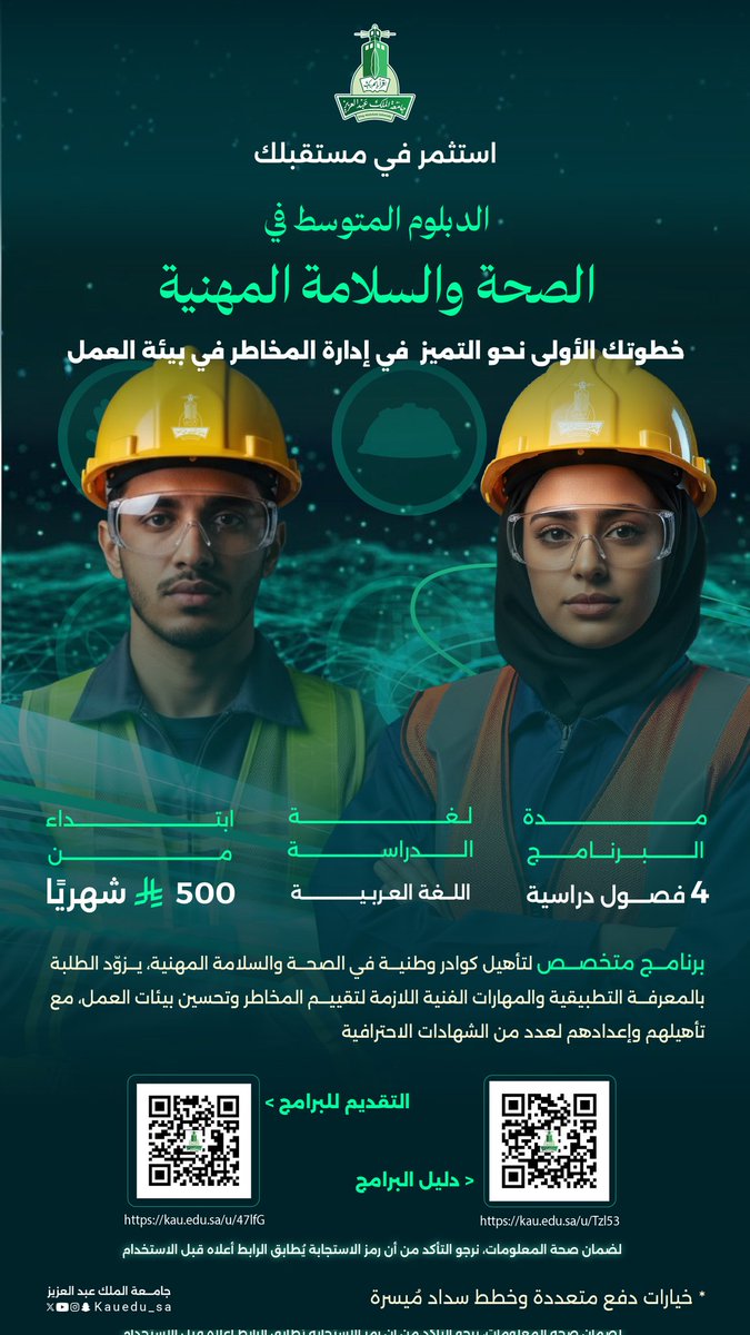 رائد البلادي tweet media