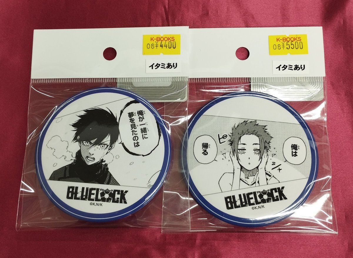 入荷情報】 『 #ブルーロック』 プリンセスカフェの缶バッジが入荷