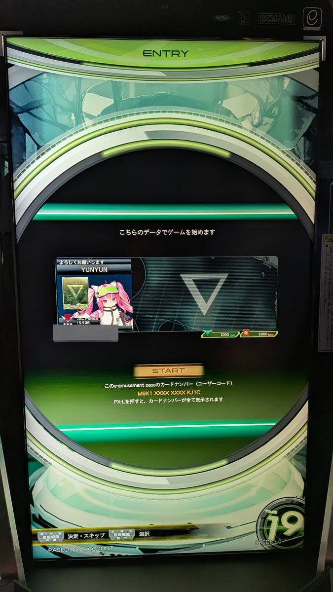 ゆんゆん (@yunyun_v2) / Posts / X