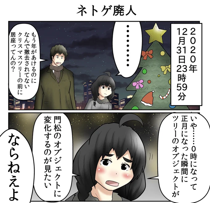 オンラインゲームやる人の思考 