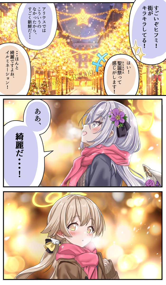 「本当に綺麗なもの」

ヒフアズ
https://t.co/1sSLvkOC0K 