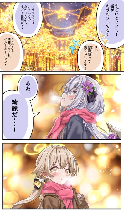 「本当に綺麗なもの」

ヒフアズ
https://t.co/1sSLvkOC0K 