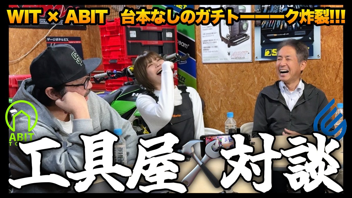 あんちゃん (@anchan5982) / Posts / X