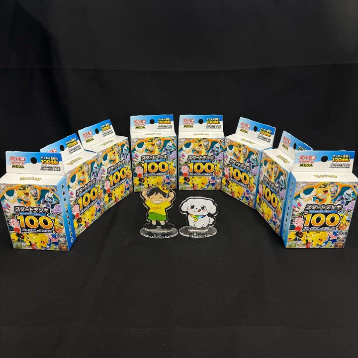 🌈🎄クリスマスDOPA!祭 大型企画🎄🌈 🚨1️⃣2️⃣6️⃣分限定