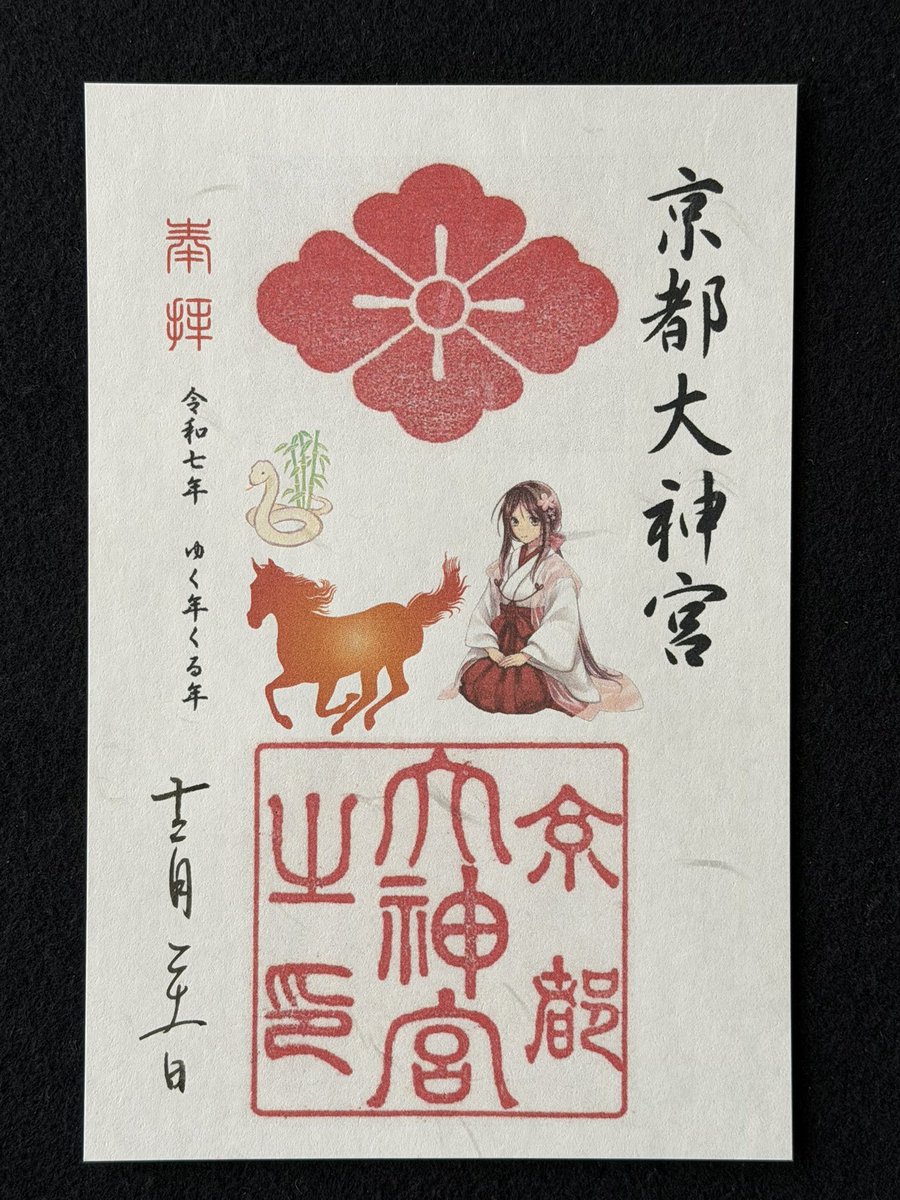 ふじもと様❣️専用ページ LIVE情報】 1/25(日) 八王子Match Vox 店長奥誕生記念月間興行-コープ