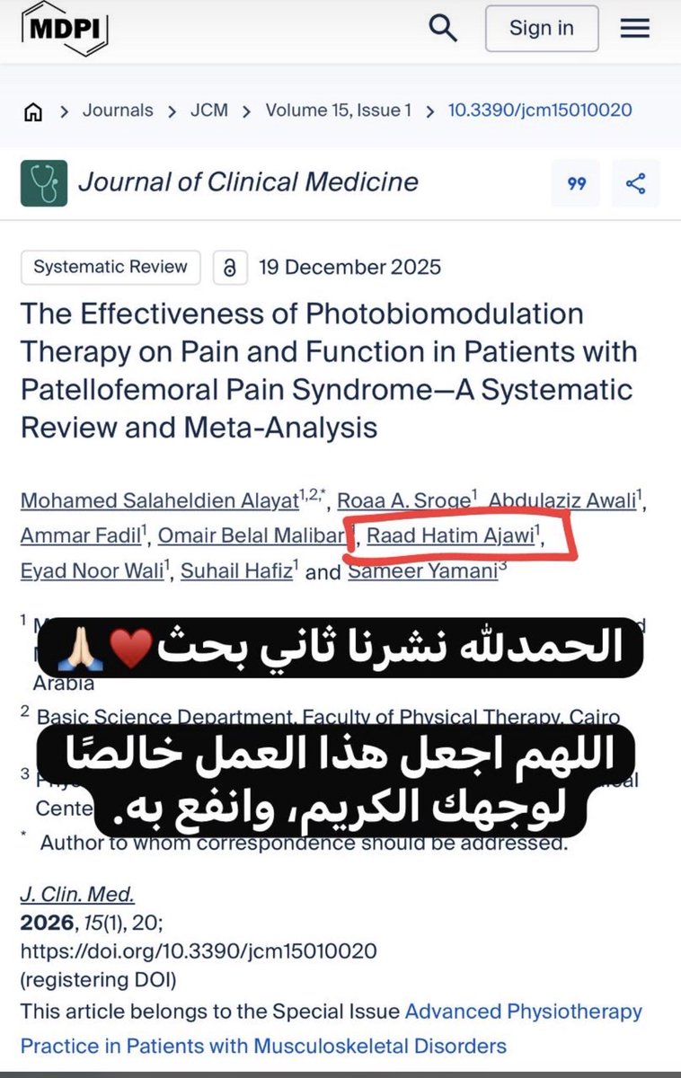 رعد• علاج طبيعي أطفال⚡️✨ tweet media