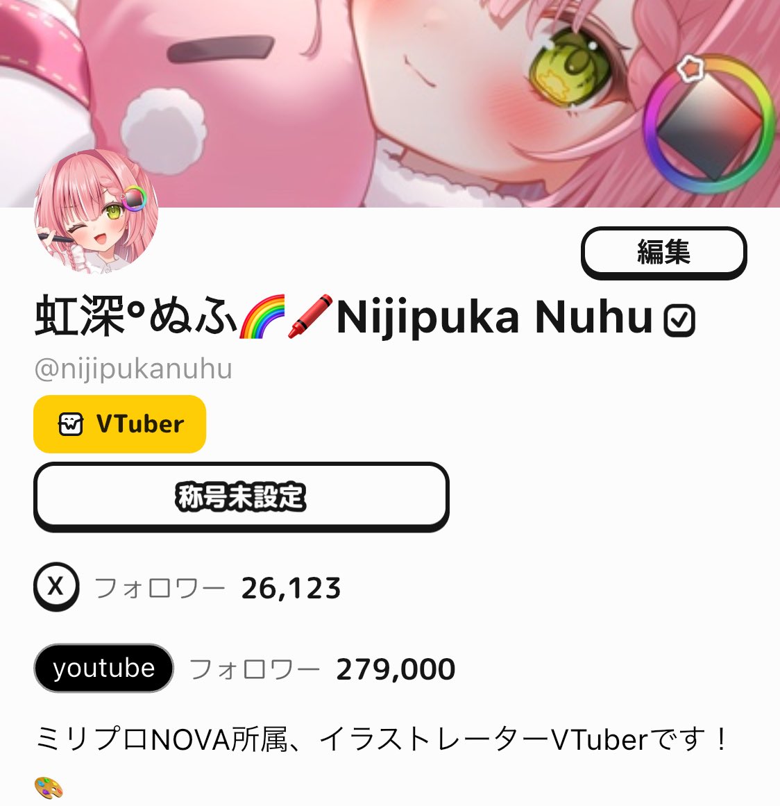 たぬ※プロフ見てね　 FALLGUYS】おれがFALLGUYS上手いってところを見せつけてやる【虹深°ぬ